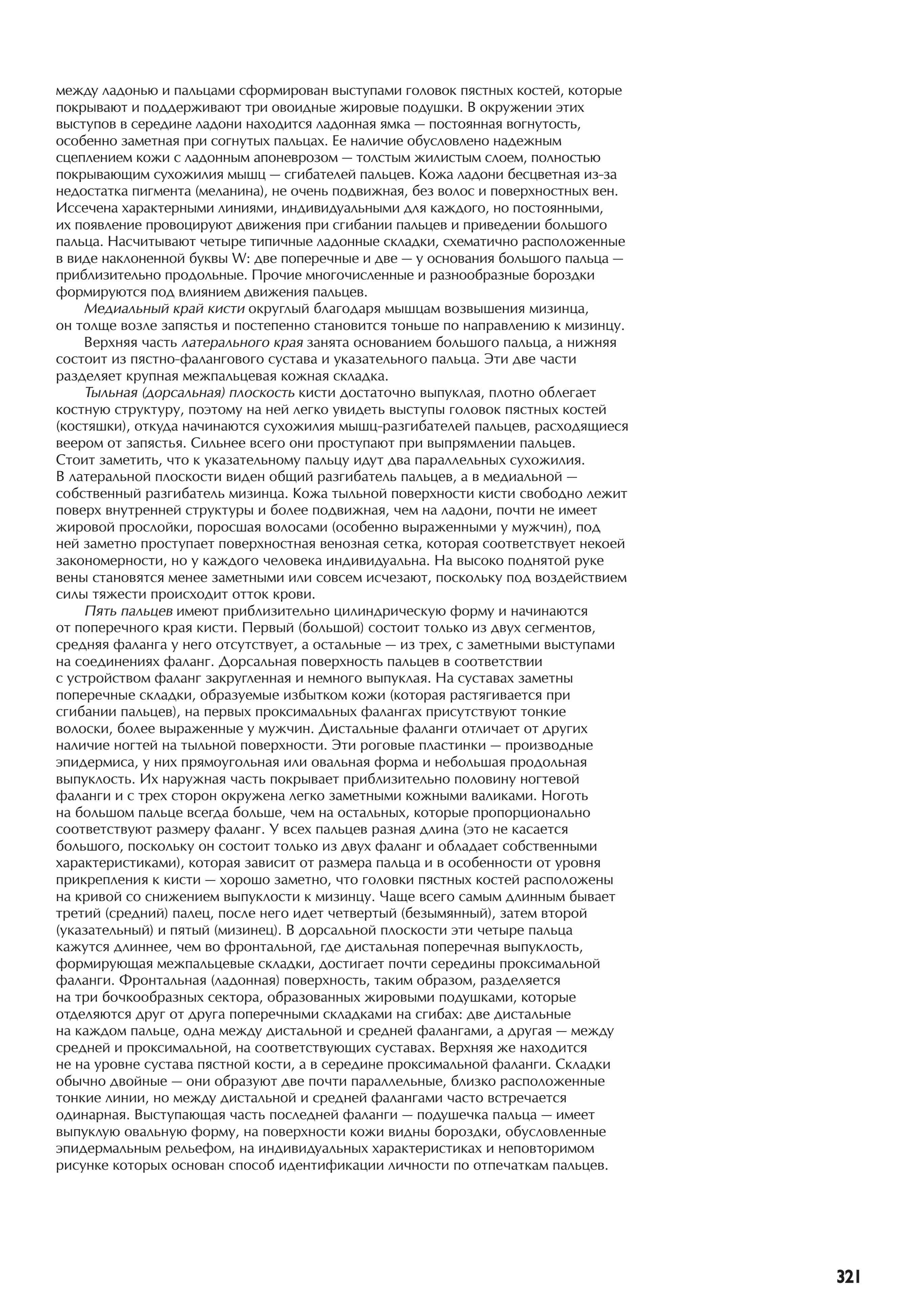 آموزش نقاشی طراحی سیاه قلم شهرری